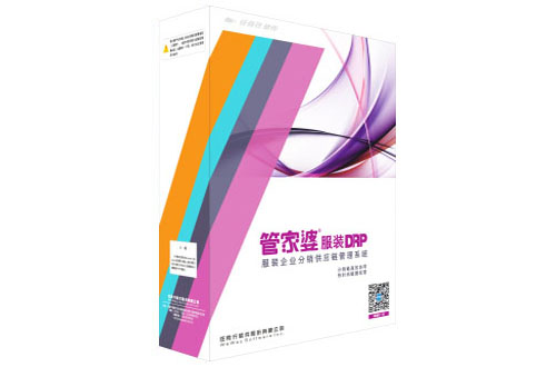 管家婆DRP