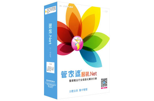 管家婆服装.netII TOP