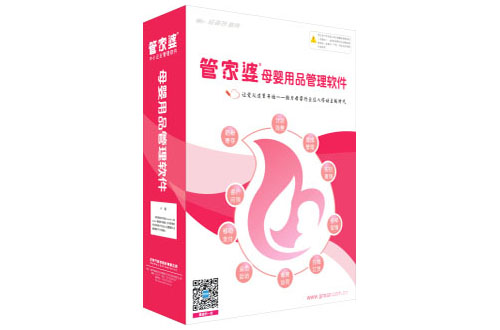 母婴用品